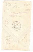 Design 157 — Misc