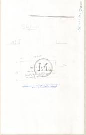 Design 2000 — Misc