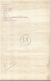 Design 222 — Misc